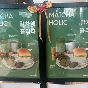카페꼼마 리뷰 사진