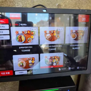 시오 리뷰 사진