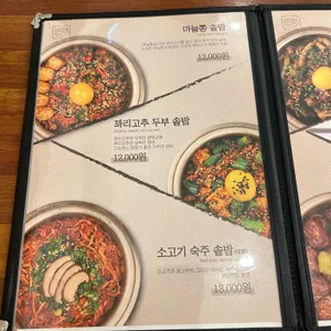 담솥 리뷰 사진