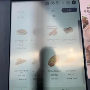 파리바게뜨 리뷰 사진