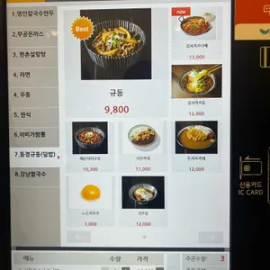 가평휴게소(춘천방향) 식당가 리뷰 사진