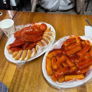 신토불이 떡볶이 사진 1