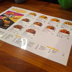 BHC치킨 리뷰 사진