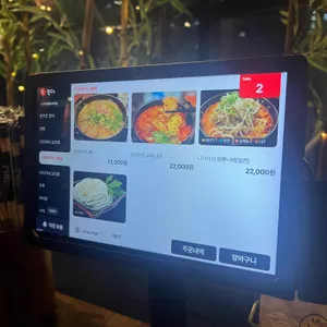 스고이 리뷰 사진