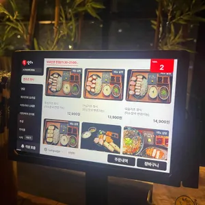 스고이 리뷰 사진