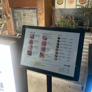 고상봉 리뷰 사진