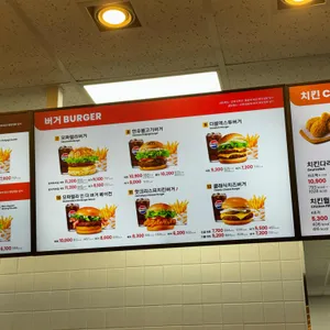 롯데리아 리뷰 사진