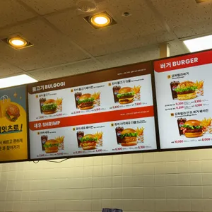 롯데리아 리뷰 사진