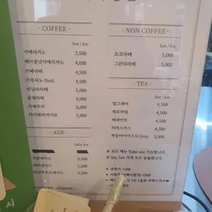 우리의 공간 리뷰 사진