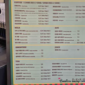 바르비종과자점 리뷰 사진