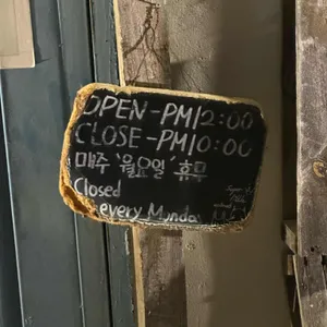 파레트 리뷰 사진