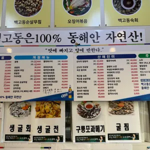 예술의전당 리뷰 사진