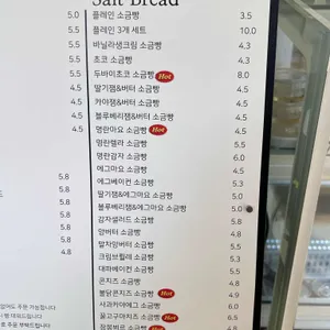 카페 짭쪼롬 리뷰 사진