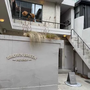 브라운헤이븐 리뷰 사진