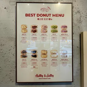 홀리앤졸리 리뷰 사진