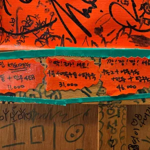 깡우동 리뷰 사진