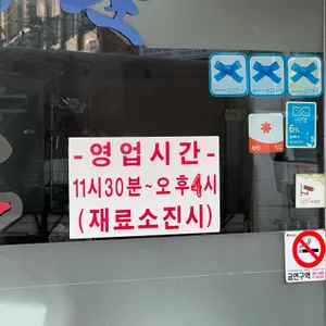 미광 리뷰 사진