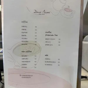 던모스 리뷰 사진