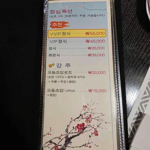 정석참치 리뷰 사진