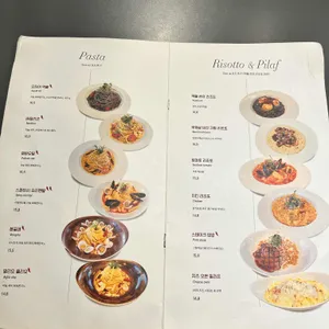 제임스키친 리뷰 사진