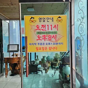 파주장단콩두부 리뷰 사진