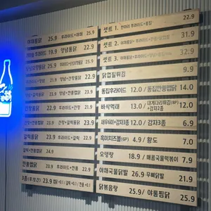 야채통닭 리뷰 사진