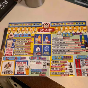 타마타마하이볼 리뷰 사진