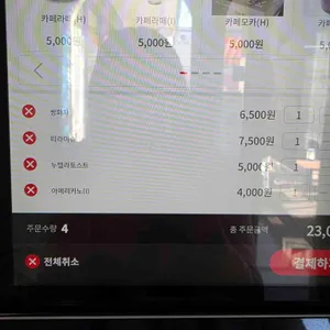 아림당 리뷰 사진