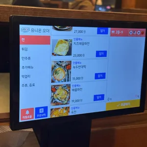 청학동부침개 리뷰 사진