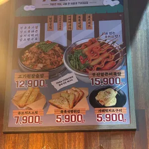 79대포 리뷰 사진