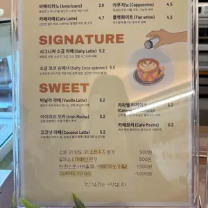 멜로우파우치커피로스터스 리뷰 사진