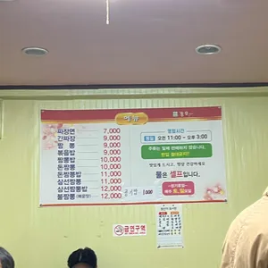 강호 리뷰 사진