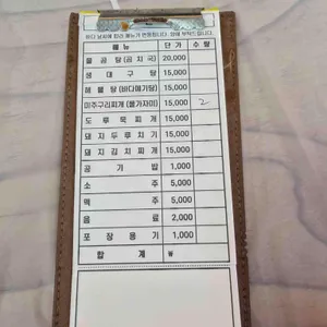 나비산기사식당 리뷰 사진