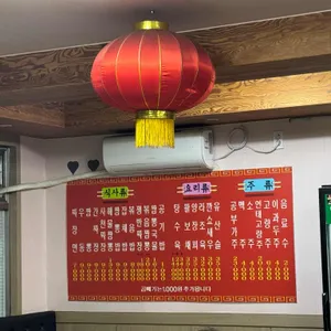 다래성 리뷰 사진