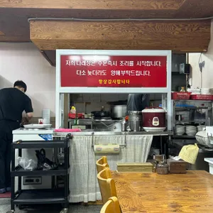 다래성 리뷰 사진