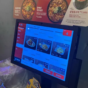 역전할머니맥주 리뷰 사진