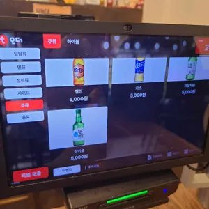 모토야 리뷰 사진