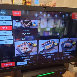 모토야 리뷰 사진