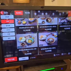 모토야 리뷰 사진