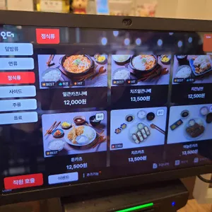 모토야 리뷰 사진