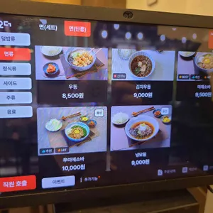 모토야 리뷰 사진