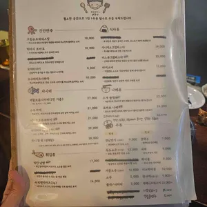 다운 리뷰 사진