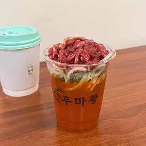 우마왕 컵물회 리뷰 사진