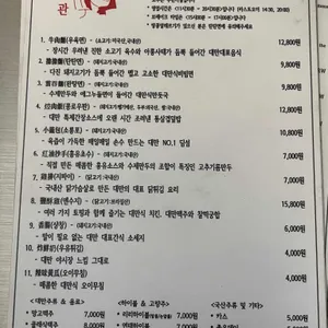 리리관 리뷰 사진