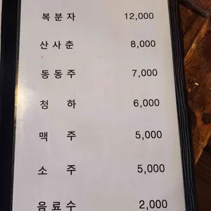 솔향기 리뷰 사진