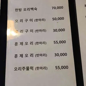솔향기 리뷰 사진