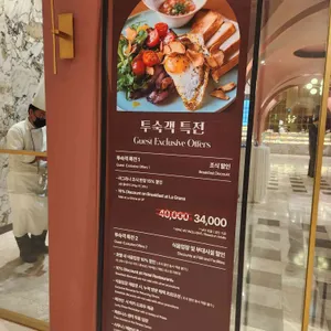 인터불고 엑스코 라그라나 리뷰 사진