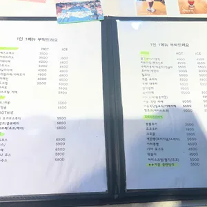 우물옆그집 리뷰 사진