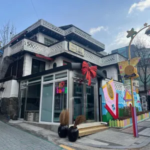 우물옆그집 대표 사진