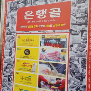 은행골 리뷰 사진